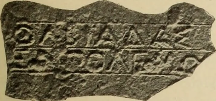An illustration from Archaiologik ephmeris : ekdidomen hypo ts en Athnais Archaiologiks Hetairias, 1862, leaf 462