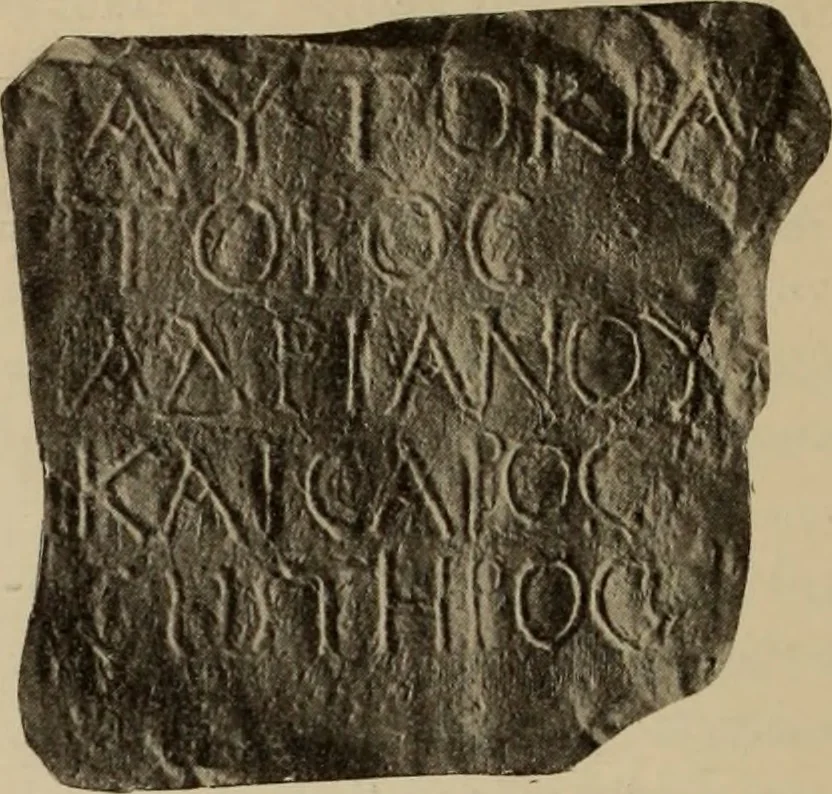 An illustration from Archaiologik ephmeris : ekdidomen hypo ts en Athnais Archaiologiks Hetairias, 1862, leaf 465