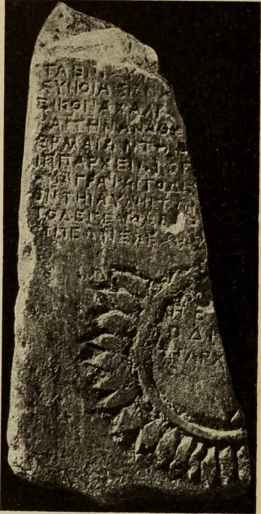 An illustration from Archaiologik ephmeris : ekdidomen hypo ts en Athnais Archaiologiks Hetairias, 1862, leaf 501