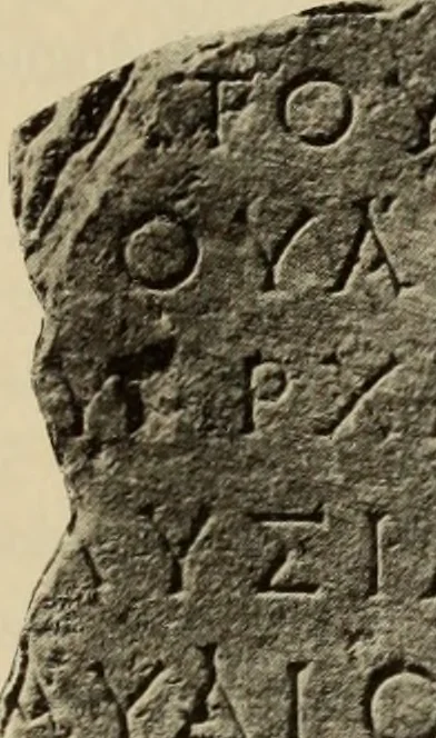 An illustration from Archaiologik ephmeris : ekdidomen hypo ts en Athnais Archaiologiks Hetairias, 1862, leaf 502