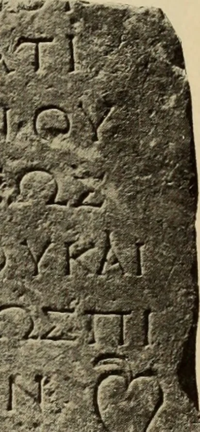 An illustration from Archaiologik ephmeris : ekdidomen hypo ts en Athnais Archaiologiks Hetairias, 1862, leaf 502