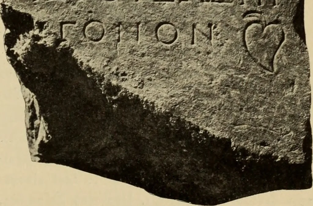 An illustration from Archaiologik ephmeris : ekdidomen hypo ts en Athnais Archaiologiks Hetairias, 1862, leaf 502