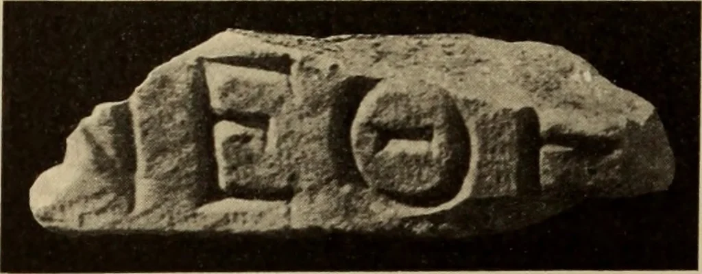 An illustration from Archaiologik ephmeris : ekdidomen hypo ts en Athnais Archaiologiks Hetairias, 1862, leaf 505
