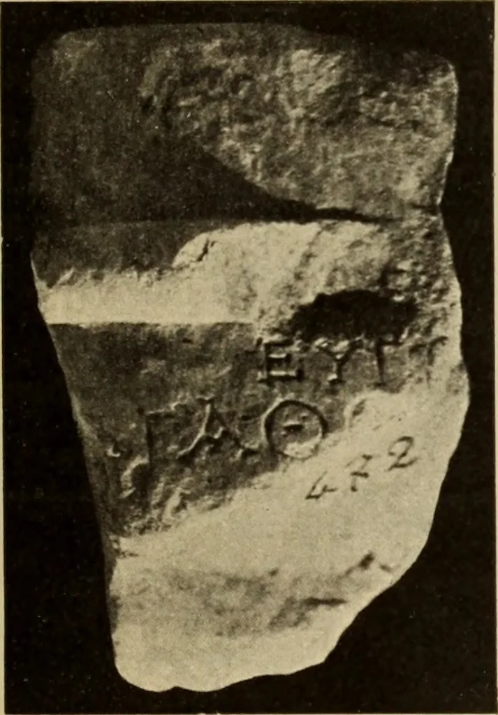 An illustration from Archaiologik ephmeris : ekdidomen hypo ts en Athnais Archaiologiks Hetairias, 1862, leaf 508
