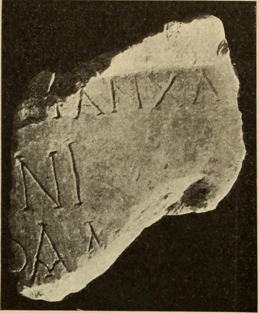 An illustration from Archaiologik ephmeris : ekdidomen hypo ts en Athnais Archaiologiks Hetairias, 1862, leaf 508