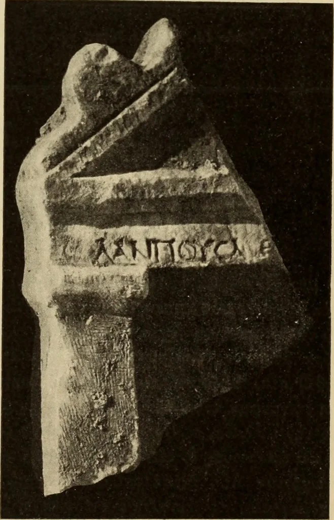 An illustration from Archaiologik ephmeris : ekdidomen hypo ts en Athnais Archaiologiks Hetairias, 1862, leaf 508