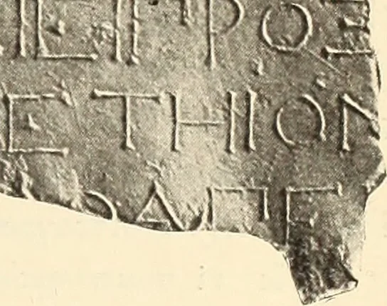 An illustration from Archaiologik ephmeris : ekdidomen hypo ts en Athnais Archaiologiks Hetairias, 1862, leaf 100
