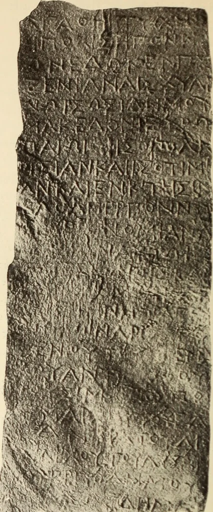 An illustration from Archaiologik ephmeris : ekdidomen hypo ts en Athnais Archaiologiks Hetairias, 1862, leaf 101