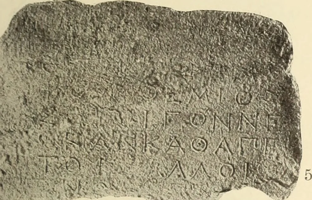 An illustration from Archaiologik ephmeris : ekdidomen hypo ts en Athnais Archaiologiks Hetairias, 1862, leaf 102