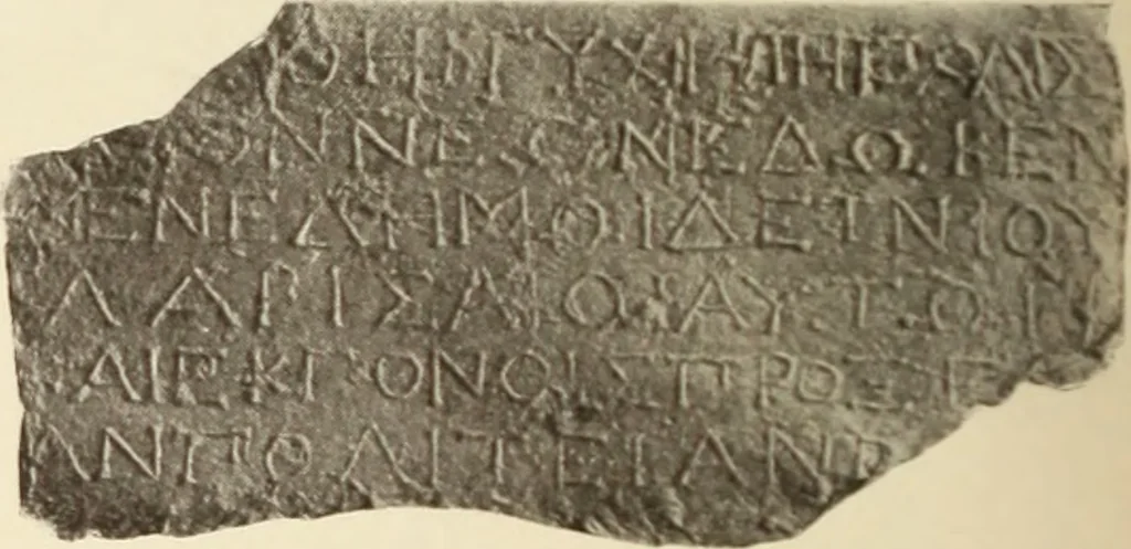 An illustration from Archaiologik ephmeris : ekdidomen hypo ts en Athnais Archaiologiks Hetairias, 1862, leaf 103