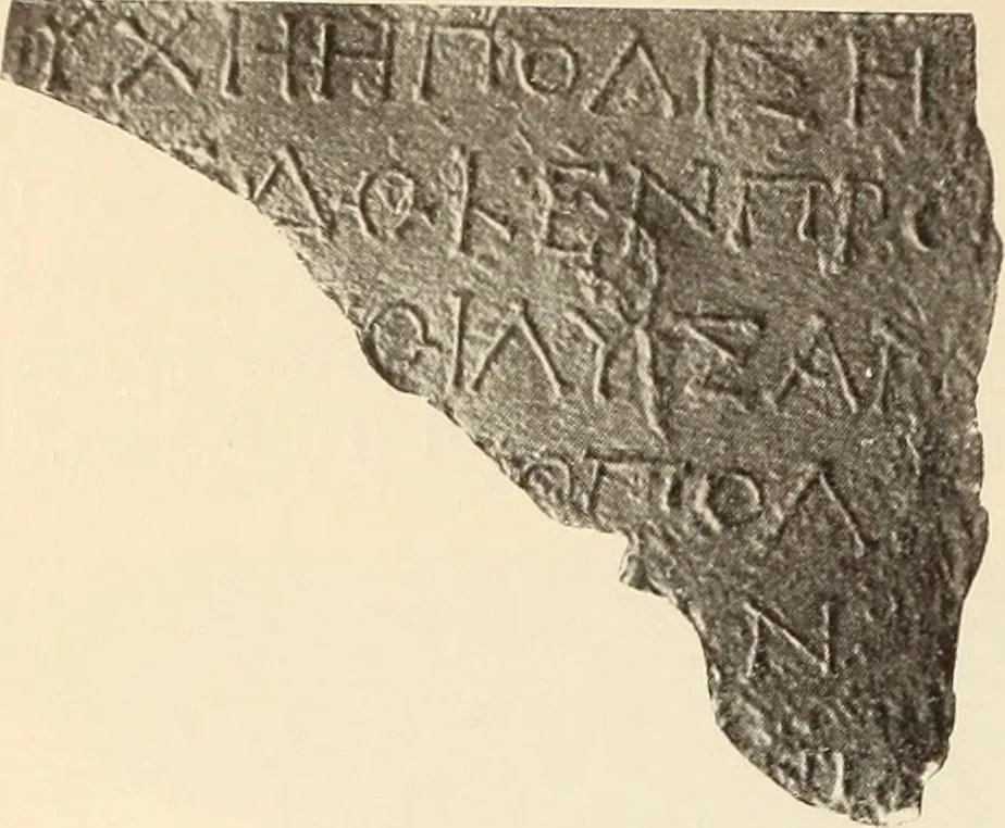 An illustration from Archaiologik ephmeris : ekdidomen hypo ts en Athnais Archaiologiks Hetairias, 1862, leaf 105