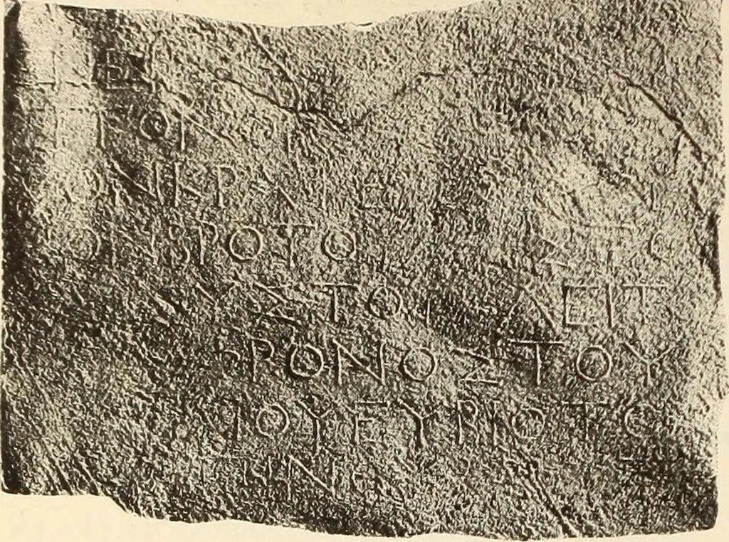An illustration from Archaiologik ephmeris : ekdidomen hypo ts en Athnais Archaiologiks Hetairias, 1862, leaf 111
