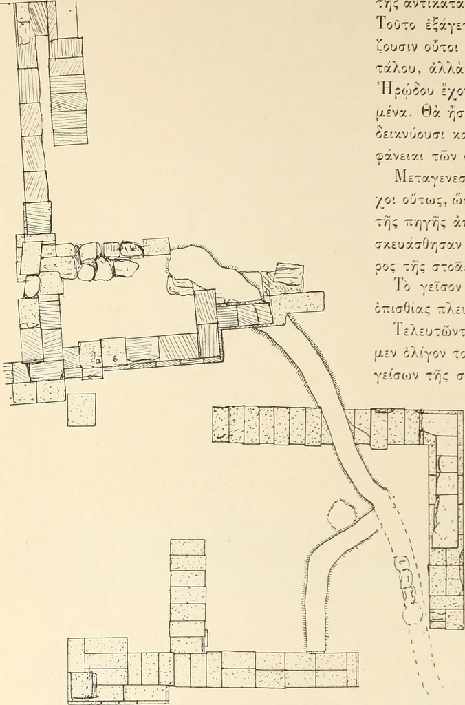 An illustration from Archaiologik ephmeris : ekdidomen hypo ts en Athnais Archaiologiks Hetairias, 1862, leaf 217