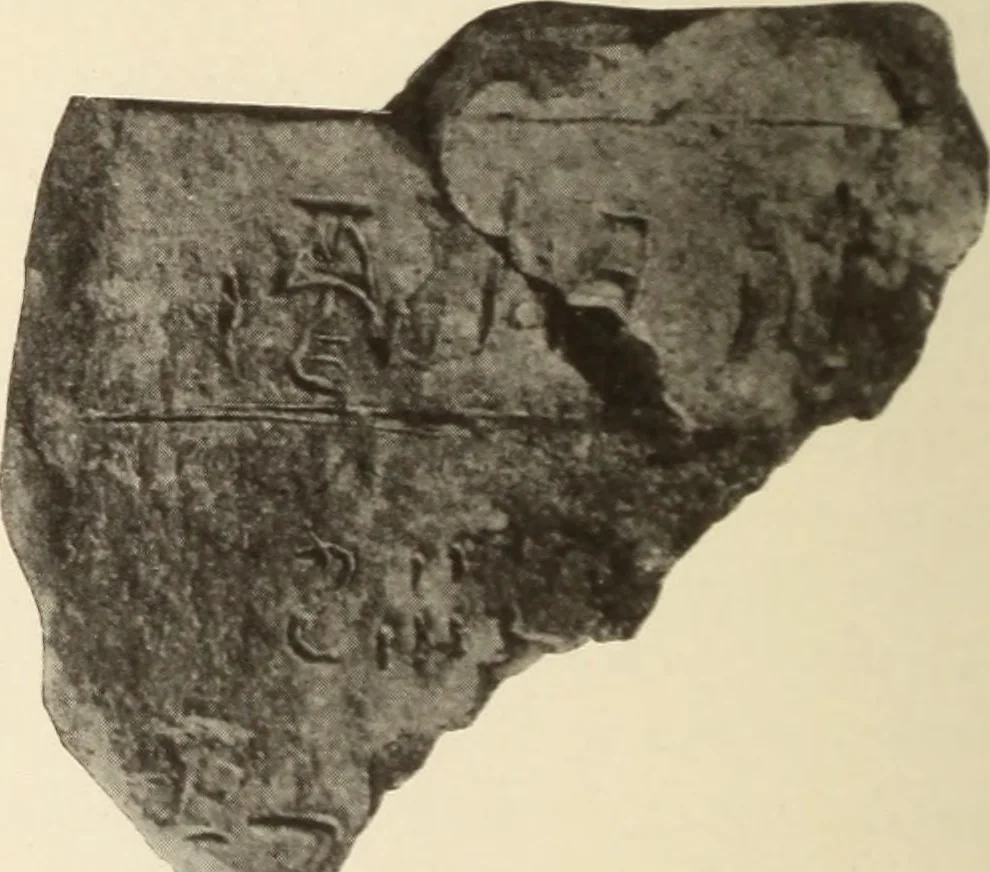 An illustration from Archaiologik ephmeris : ekdidomen hypo ts en Athnais Archaiologiks Hetairias, 1862, leaf 249