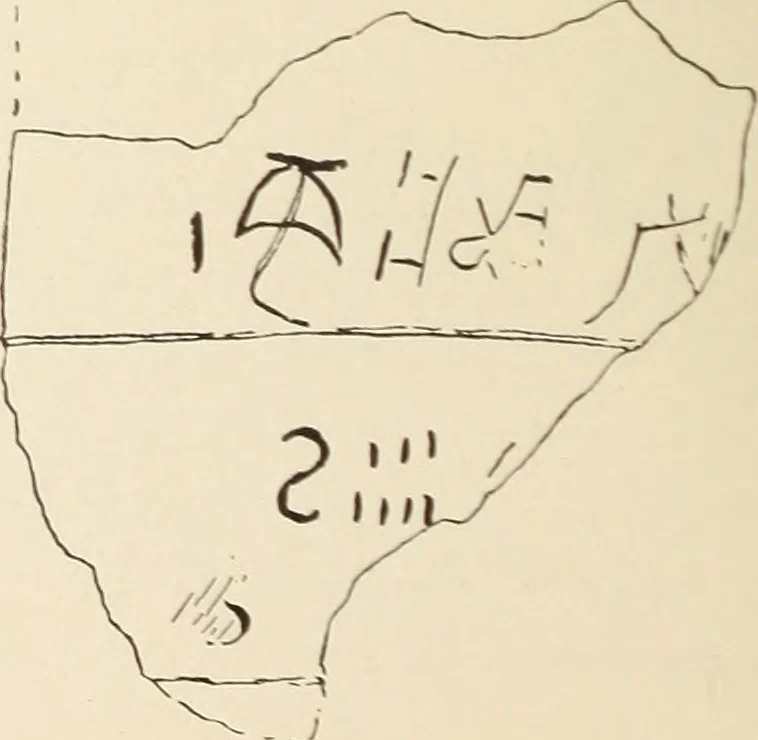 An illustration from Archaiologik ephmeris : ekdidomen hypo ts en Athnais Archaiologiks Hetairias, 1862, leaf 249