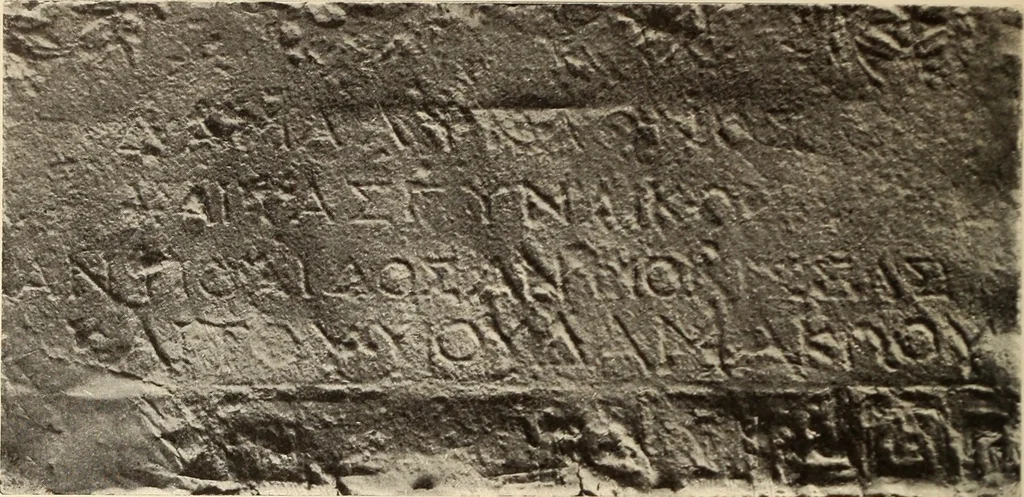 An illustration from Archaiologik ephmeris : ekdidomen hypo ts en Athnais Archaiologiks Hetairias, 1862, leaf 371