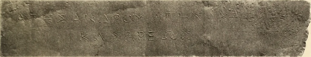 An illustration from Archaiologik ephmeris : ekdidomen hypo ts en Athnais Archaiologiks Hetairias, 1862, leaf 372