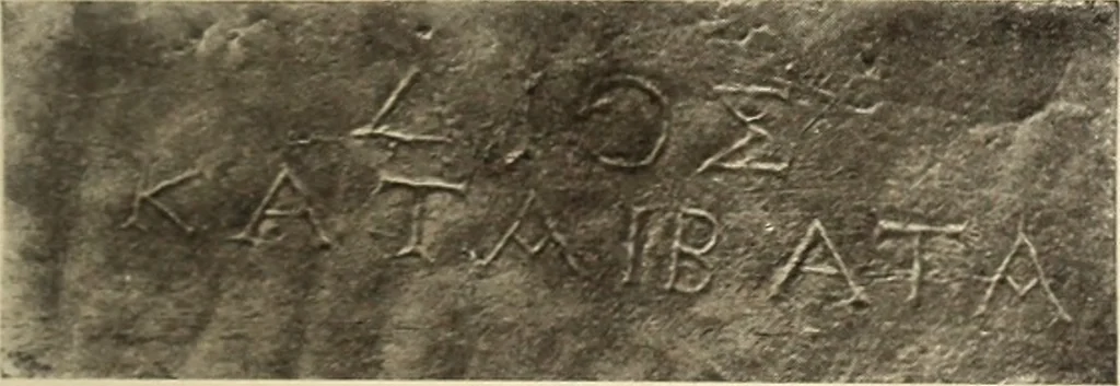 An illustration from Archaiologik ephmeris : ekdidomen hypo ts en Athnais Archaiologiks Hetairias, 1862, leaf 374