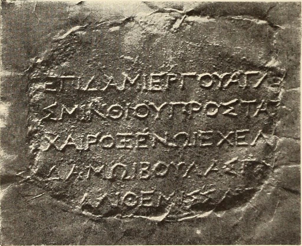 An illustration from Archaiologik ephmeris : ekdidomen hypo ts en Athnais Archaiologiks Hetairias, 1862, leaf 377