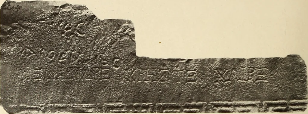 An illustration from Archaiologik ephmeris : ekdidomen hypo ts en Athnais Archaiologiks Hetairias, 1862, leaf 381