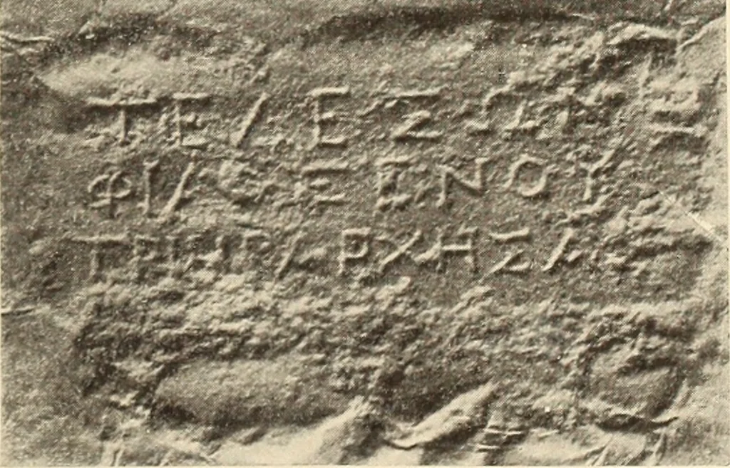 An illustration from Archaiologik ephmeris : ekdidomen hypo ts en Athnais Archaiologiks Hetairias, 1862, leaf 384