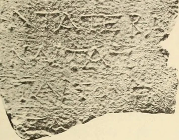 An illustration from Archaiologik ephmeris : ekdidomen hypo ts en Athnais Archaiologiks Hetairias, 1862, leaf 412