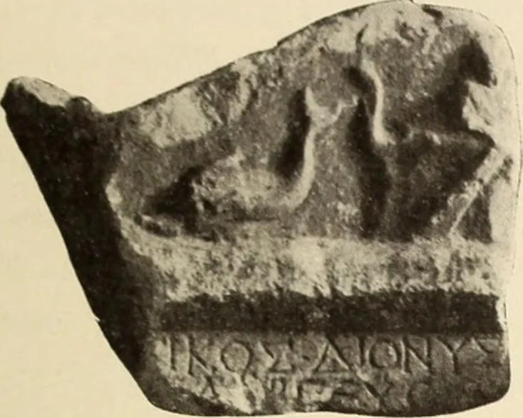 An illustration from Archaiologik ephmeris : ekdidomen hypo ts en Athnais Archaiologiks Hetairias, 1862, leaf 466