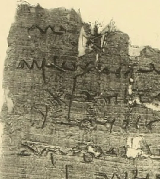 An illustration from Archaiologik ephmeris : ekdidomen hypo ts en Athnais Archaiologiks Hetairias, 1862, leaf 486