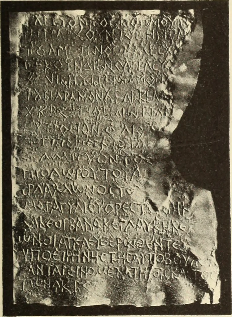 An illustration from Archaiologik ephmeris : ekdidomen hypo ts en Athnais Archaiologiks Hetairias, 1862, leaf 520