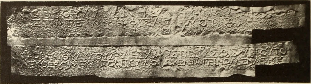 An illustration from Archaiologik ephmeris : ekdidomen hypo ts en Athnais Archaiologiks Hetairias, 1862, leaf 521