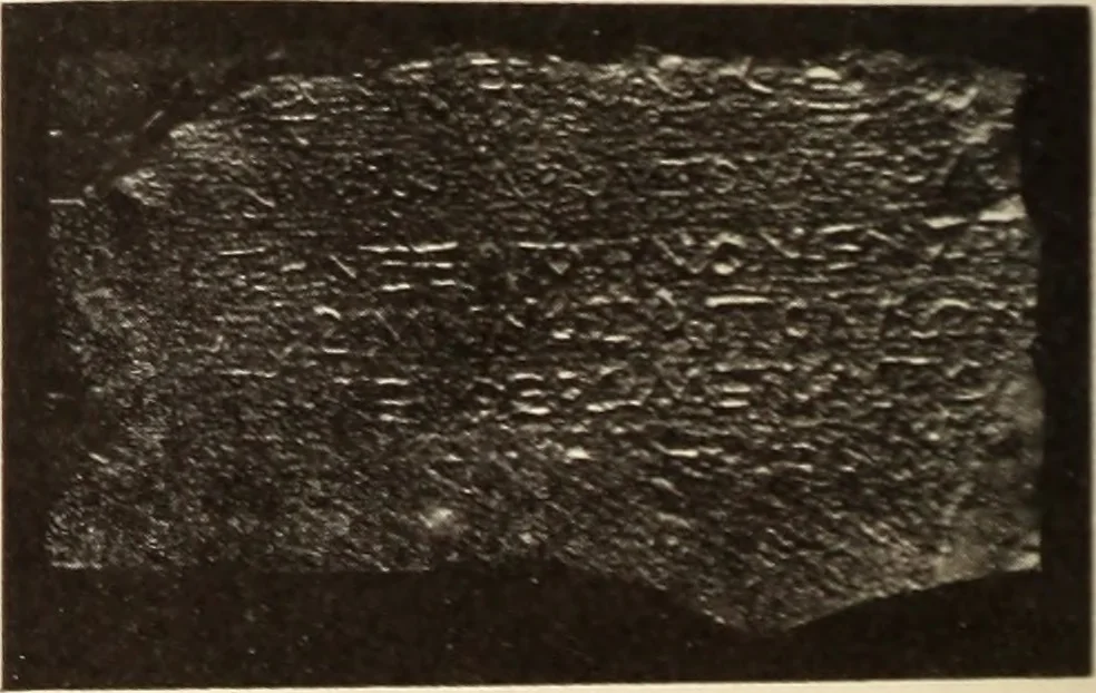 An illustration from Archaiologik ephmeris : ekdidomen hypo ts en Athnais Archaiologiks Hetairias, 1862, leaf 521