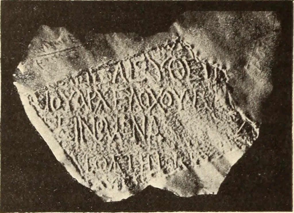 An illustration from Archaiologik ephmeris : ekdidomen hypo ts en Athnais Archaiologiks Hetairias, 1862, leaf 533
