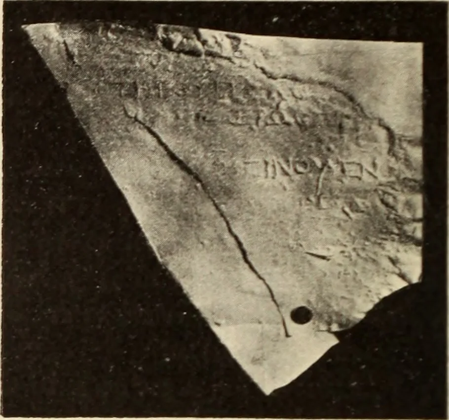 An illustration from Archaiologik ephmeris : ekdidomen hypo ts en Athnais Archaiologiks Hetairias, 1862, leaf 533