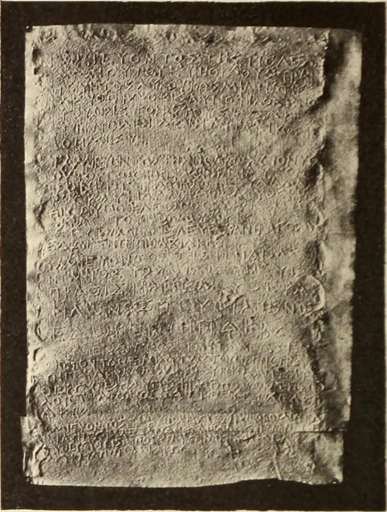 An illustration from Archaiologik ephmeris : ekdidomen hypo ts en Athnais Archaiologiks Hetairias, 1862, leaf 543