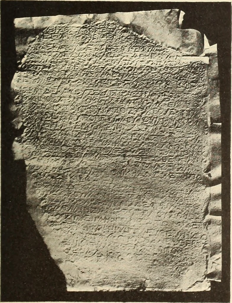 An illustration from Archaiologik ephmeris : ekdidomen hypo ts en Athnais Archaiologiks Hetairias, 1862, leaf 546