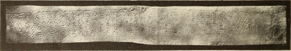 An illustration from Archaiologik ephmeris : ekdidomen hypo ts en Athnais Archaiologiks Hetairias, 1862, leaf 553