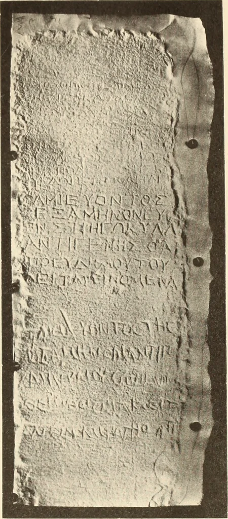 An illustration from Archaiologik ephmeris : ekdidomen hypo ts en Athnais Archaiologiks Hetairias, 1862, leaf 554