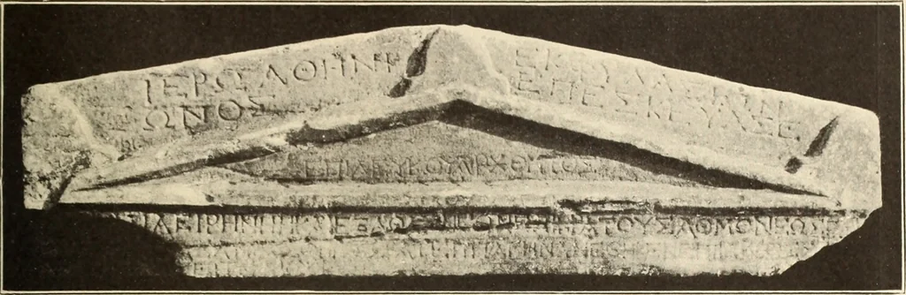 An illustration from Archaiologik ephmeris : ekdidomen hypo ts en Athnais Archaiologiks Hetairias, 1862, leaf 570