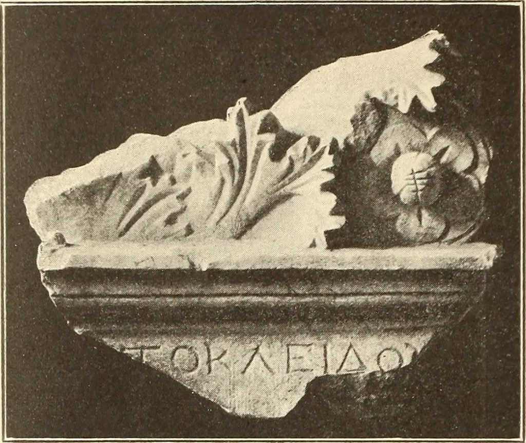 An illustration from Archaiologik ephmeris : ekdidomen hypo ts en Athnais Archaiologiks Hetairias, 1862, leaf 581