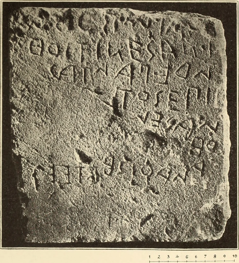 An illustration from Archaiologik ephmeris : ekdidomen hypo ts en Athnais Archaiologiks Hetairias, 1862, leaf 586
