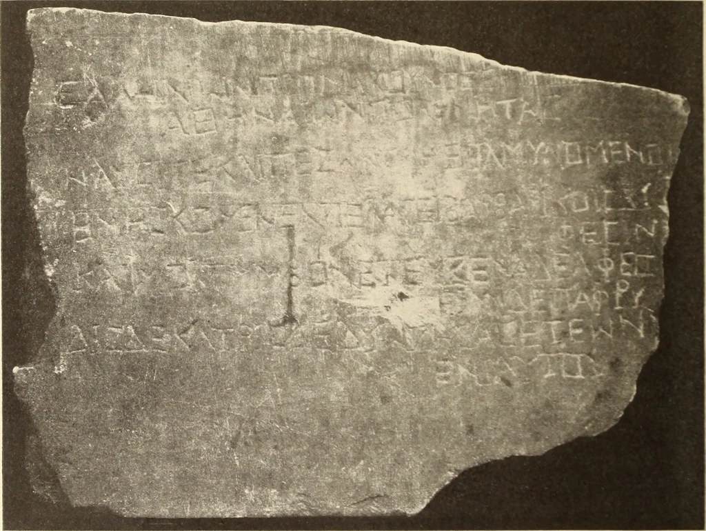 An illustration from Archaiologik ephmeris : ekdidomen hypo ts en Athnais Archaiologiks Hetairias, 1862, leaf 59
