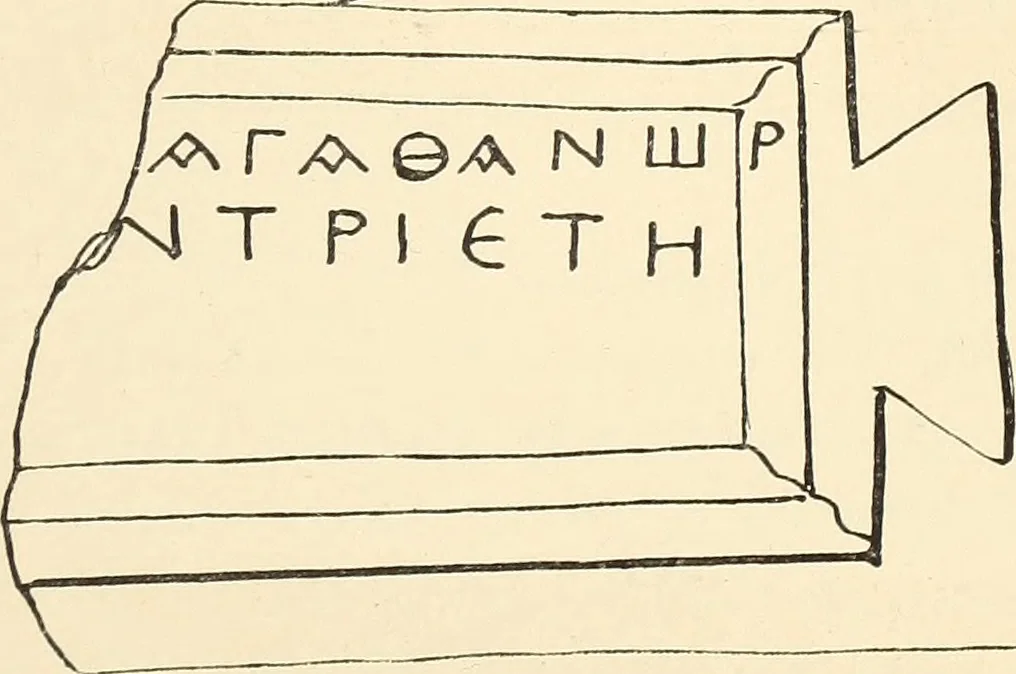 An illustration from Archaiologik ephmeris : ekdidomen hypo ts en Athnais Archaiologiks Hetairias, 1862, leaf 590