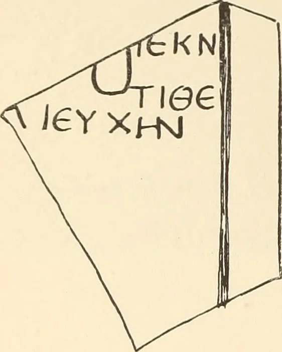 An illustration from Archaiologik ephmeris : ekdidomen hypo ts en Athnais Archaiologiks Hetairias, 1862, leaf 591
