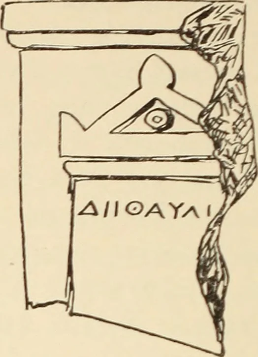 An illustration from Archaiologik ephmeris : ekdidomen hypo ts en Athnais Archaiologiks Hetairias, 1862, leaf 591