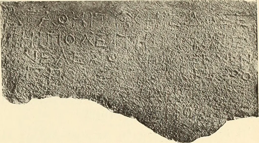 An illustration from Archaiologik ephmeris : ekdidomen hypo ts en Athnais Archaiologiks Hetairias, 1862, leaf 92