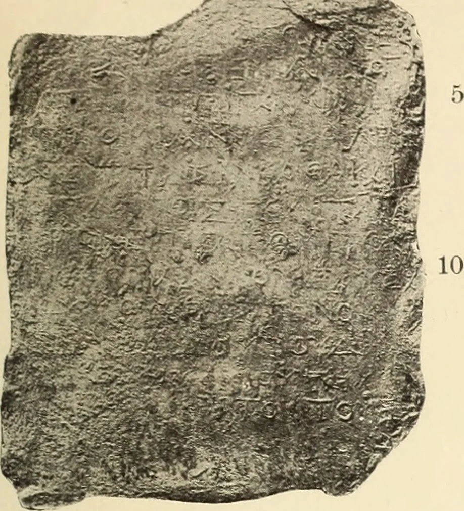 An illustration from Archaiologik ephmeris : ekdidomen hypo ts en Athnais Archaiologiks Hetairias, 1862, leaf 98