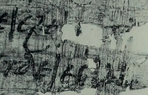 An illustration from Archaiologik ephmeris : ekdidomen hypo ts en Athnais Archaiologiks Hetairias, 1862, leaf 102