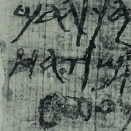 An illustration from Archaiologik ephmeris : ekdidomen hypo ts en Athnais Archaiologiks Hetairias, 1862, leaf 102