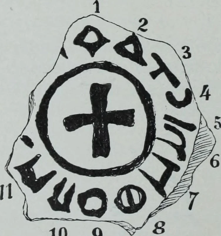 An illustration from Archaiologik ephmeris : ekdidomen hypo ts en Athnais Archaiologiks Hetairias, 1862, leaf 111