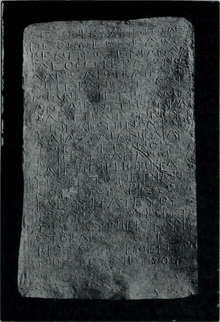 An illustration from Archaiologik ephmeris : ekdidomen hypo ts en Athnais Archaiologiks Hetairias, 1862, leaf 16